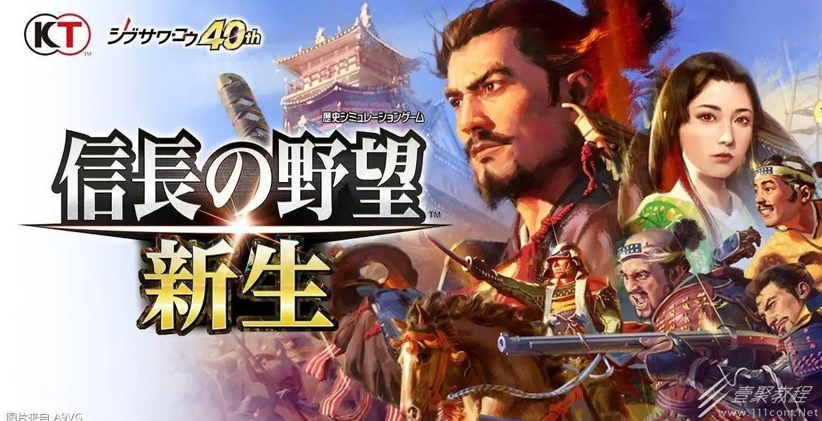 信长之野望新生领内诸策有什么用