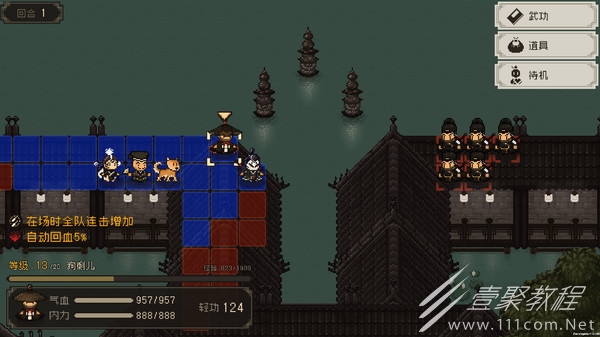 大江湖之苍龙与白鸟对联什么答案