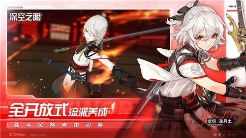 深空之眼彩虹效应成就怎么完成深空之眼彩虹效应成就攻略
