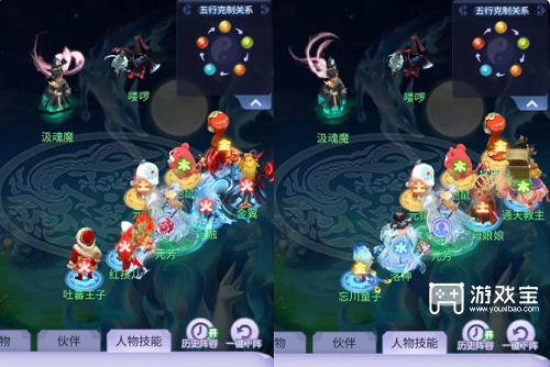 梦幻西游网页版汲魂魔小试牛刀策略