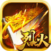 烈火屠龙美杜莎游戏最新版