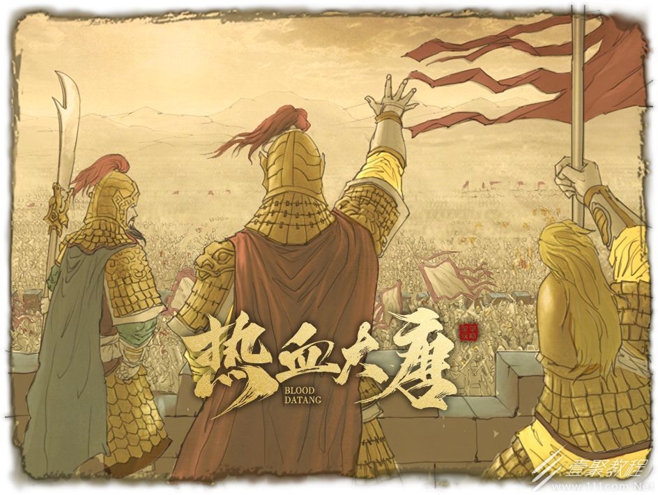 热血大唐公测分享获好礼活动介绍