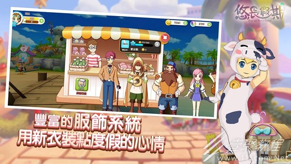 悠长假期飞空艇签到位置介绍