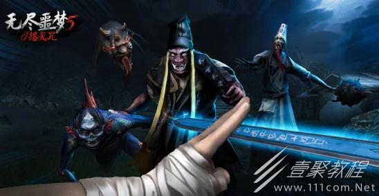 无尽噩梦5怨灵咒怎么打黑白无常