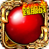 热血传说下载包