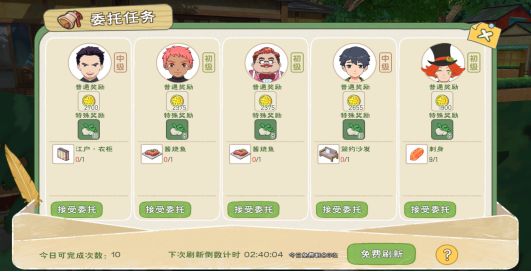 小森生活怎么赚钱最快 小森生活中怎么赚钱