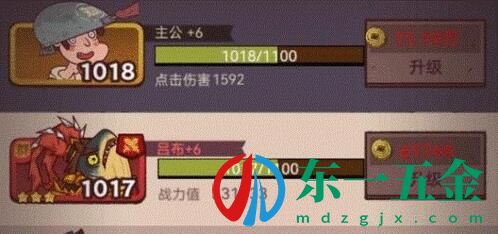 咸鱼之王进阶石突破表介绍 咸鱼之王各阶段进阶石需求一览