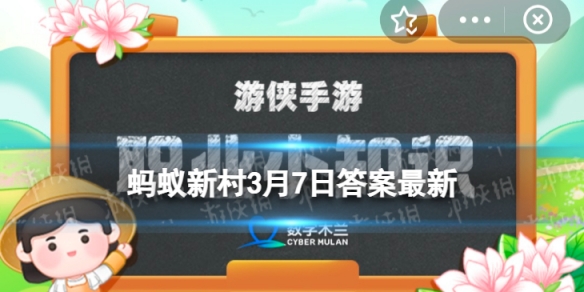 元代管理农业的机构叫什么蚂蚁新村司农司尚书省3.7答案