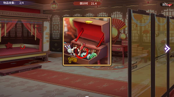 怡红院物品收集攻略