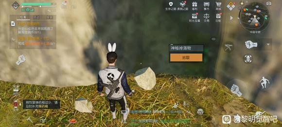 黎明觉醒生机采集掉落物机制解析