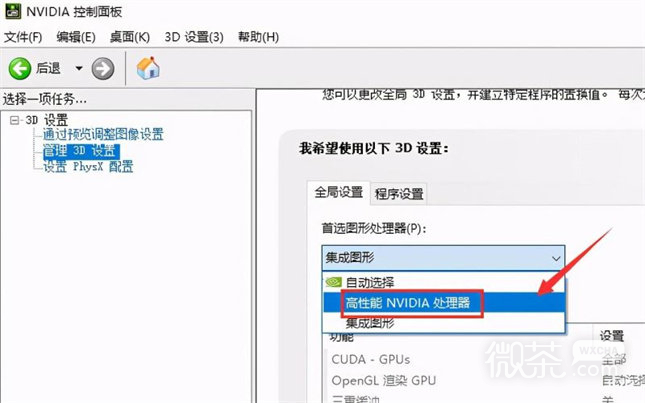 卧龙苍天陨落游戏启动无响应怎么办攻略
