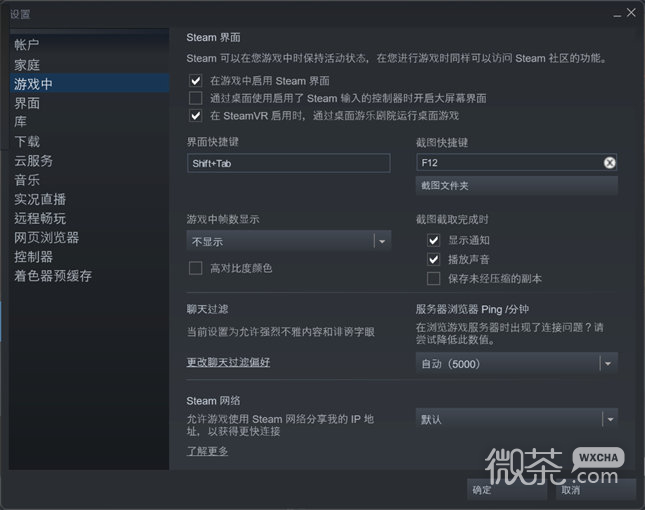 卧龙苍天陨落键鼠按键冲突怎么解决攻略