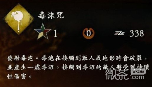 卧龙苍天陨落金属性详细效果整理详情