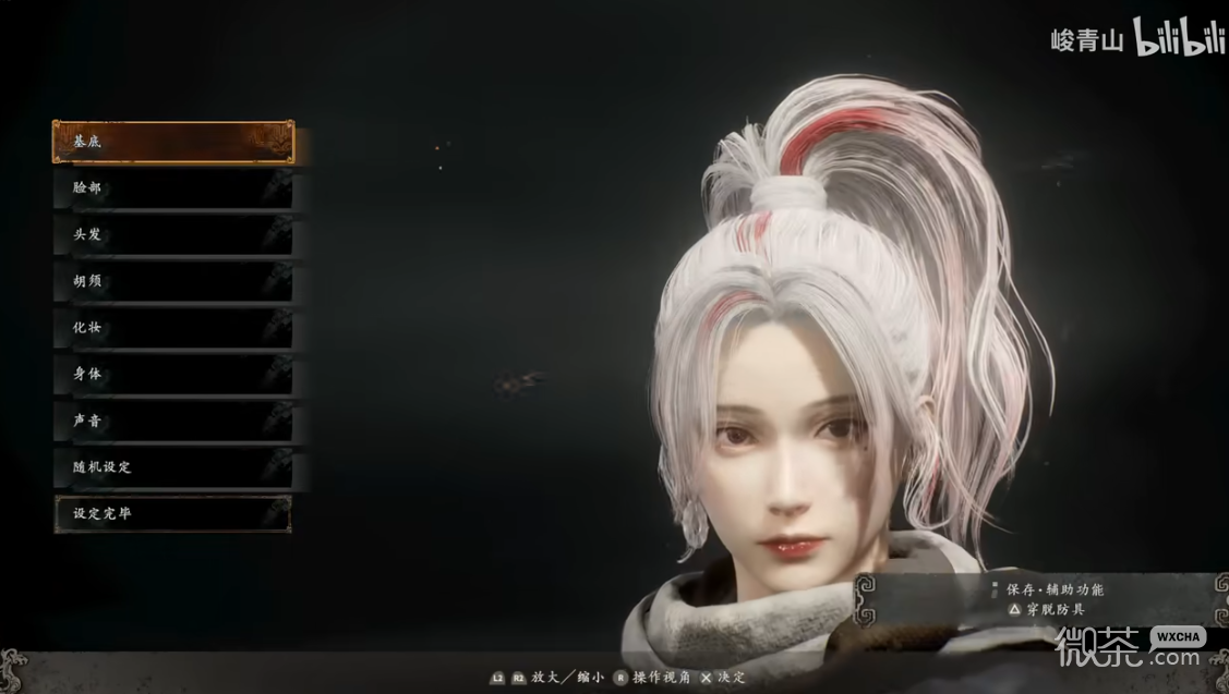 卧龙苍天陨落天山小师姐捏脸数据代码一览