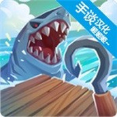 木筏生存最新免费版