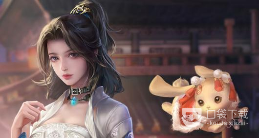 剑网3女侠节活动2023详情