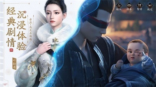 庆余年手游亲密度关系怎么激活?庆余年手游亲密度关系激活教程