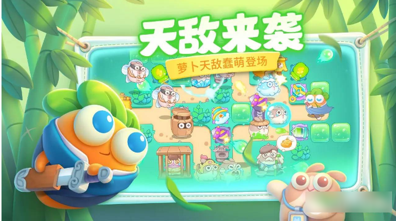 保卫萝卜4如何获得宝石