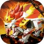 超维神兽官网版
