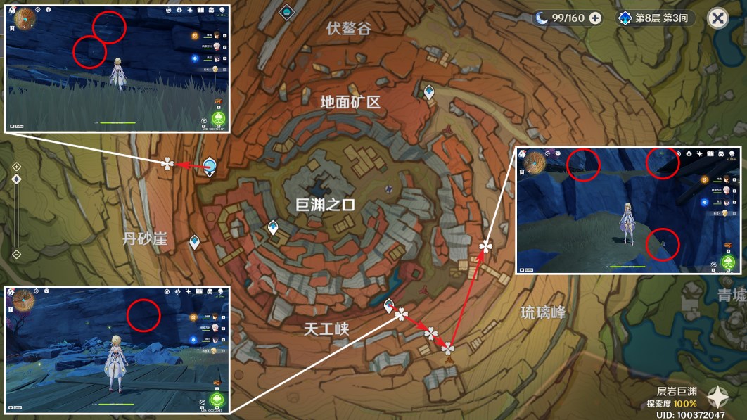 原神3.5琉璃袋要去哪里获取