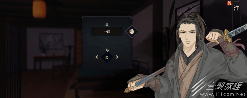 江湖十一全真身法怎么获得