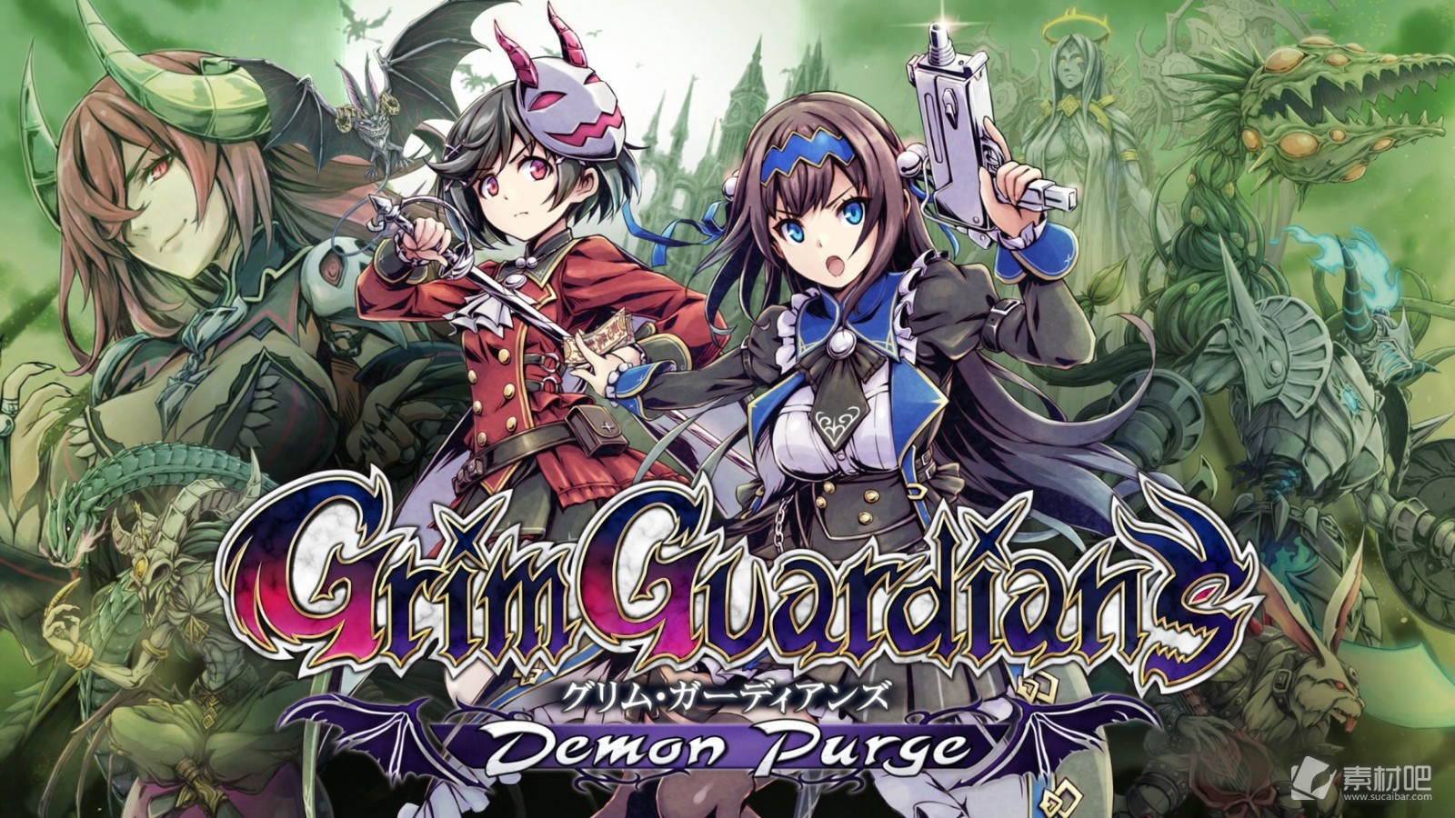 《少女魔净》发售日期介绍