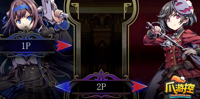 少女魔净怎么双人联机