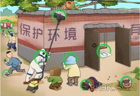 文字玩出花怀旧岁月30攻略详解