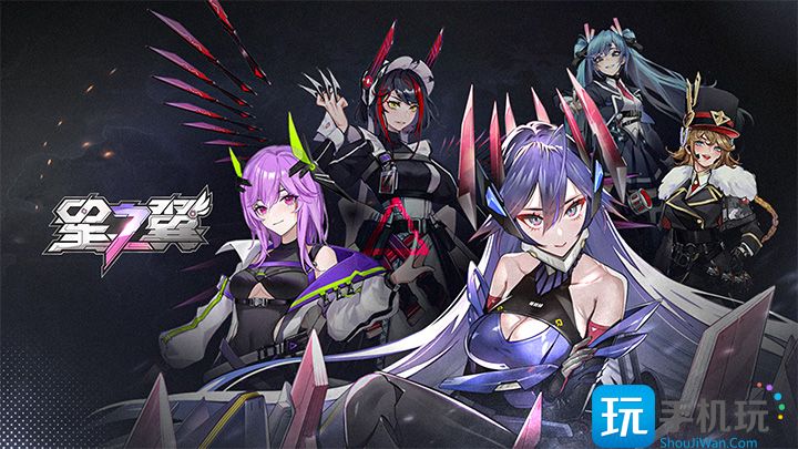 星之翼测试资格怎么获得测试资格获取攻略