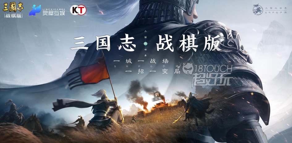 三国志战棋版新手策略大全