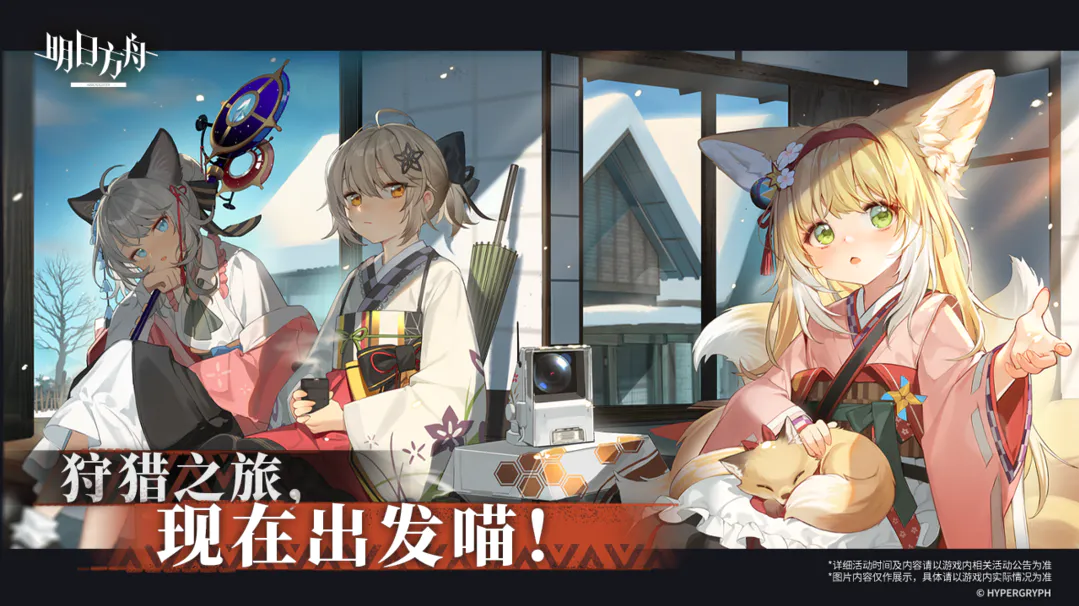 《明日方舟》CF 3通关攻略