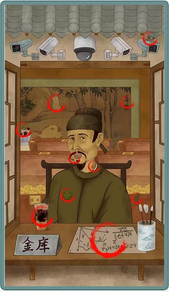 识字大师杜甫开金库如何过关
