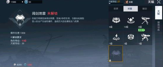 黎明觉醒生机评分怎么提升
