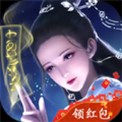 逍遥仙宸安装包