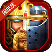 列王的纷争下载最新版