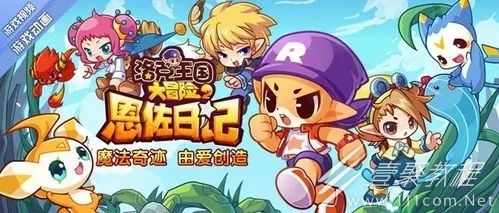 洛克王国威刹水晶犬性格怎么培样