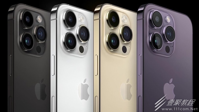 iphone14运行内存有多大