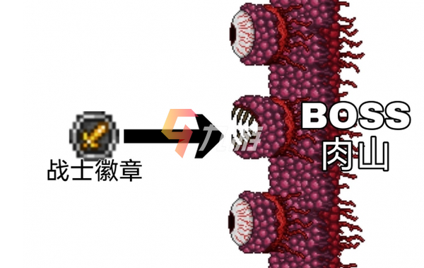 泰拉瑞亚战士毕业饰品有哪些 毕业饰品选择推荐