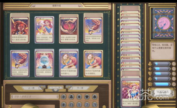 王牌与冒险魔女同花流玩法攻略一览