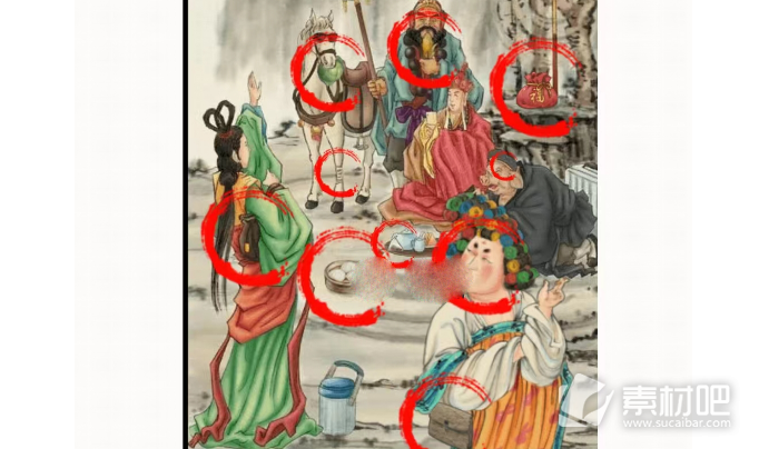 《识字大师》找包过关策略
