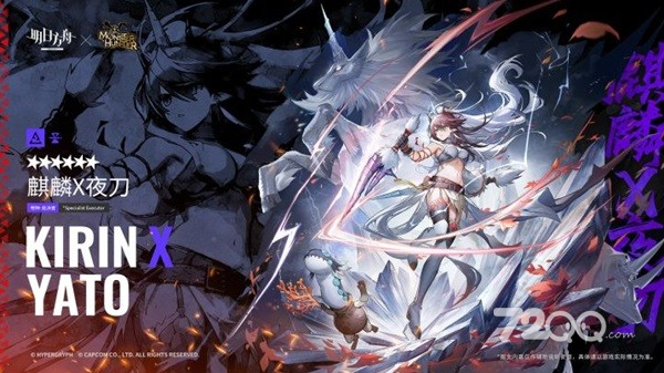 《明日方舟》麒麟X夜刀技能详情解析数据分享
