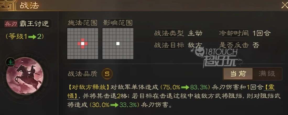 三国志战棋版孙策战法搭配策略