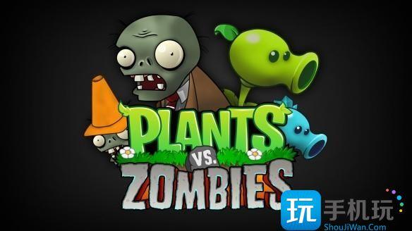 植物大战僵尸植物僵尸怎么打植物僵尸打法攻略