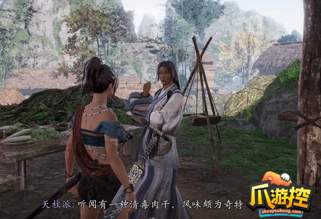 卧龙苍天陨落下酒菜任务怎么做
