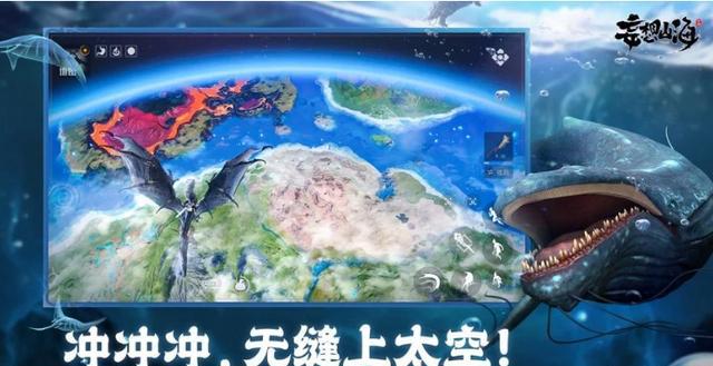 《妄想山海》新手攻略大全-妄想山海手游攻略