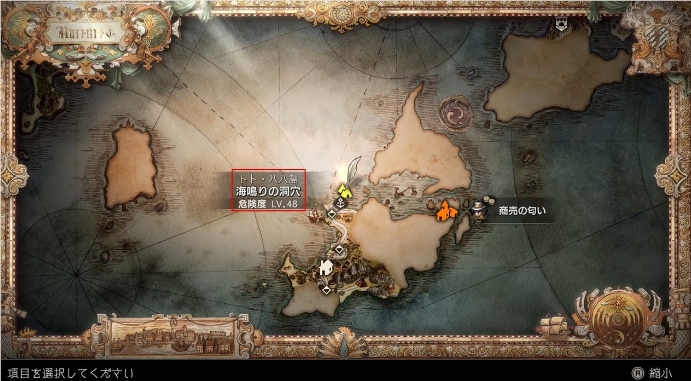 八方旅人2加经验和金钱的饰品获取方法