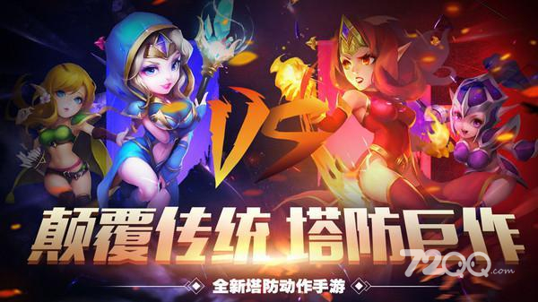 《塔防纪元》兑换码激活码大全2023