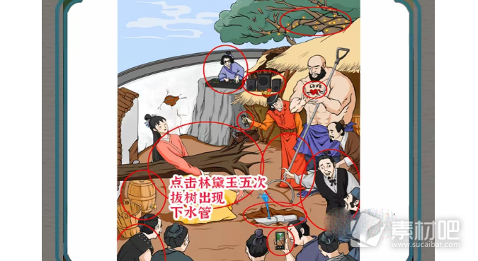 《进击的汉字》倒拔垂杨柳通关策略