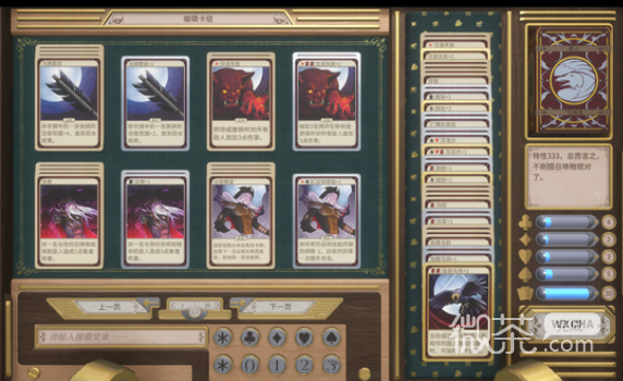 王牌与冒险血量上限提升方法攻略