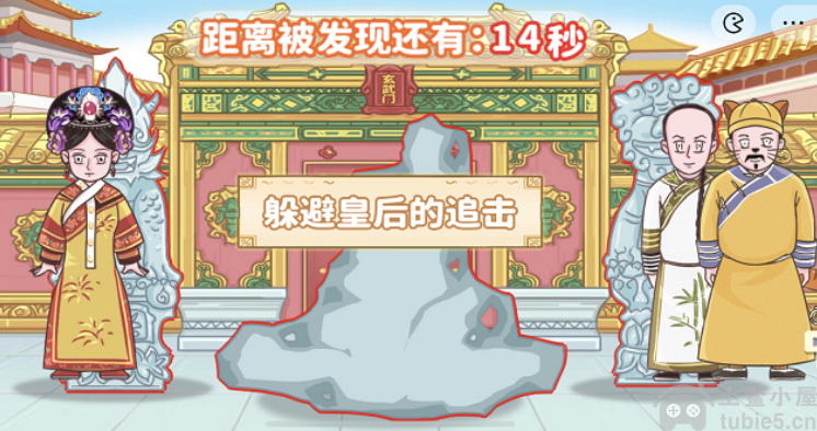 收纳物语环环躲猫猫怎么过环环躲猫猫图文攻略